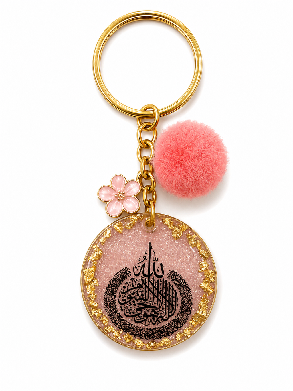 “A meaningful Islamic keepsake for your special occasions.” Ayatul Kursi Resin Keychain, Muslim Gift, Wedding Favor, Eid Gift, Handmade