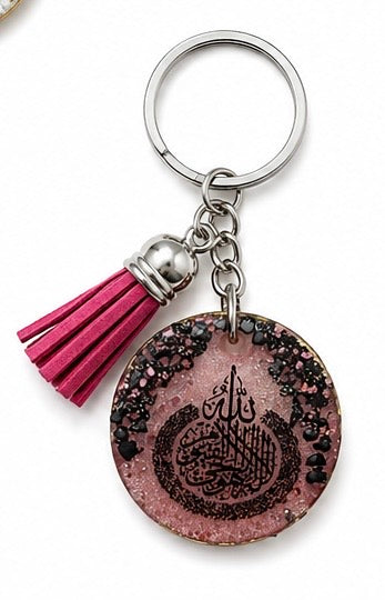 “A meaningful Islamic keepsake for your special occasions.” Ayatul Kursi Resin Keychain, Muslim Gift, Wedding Favor, Eid Gift, Handmade