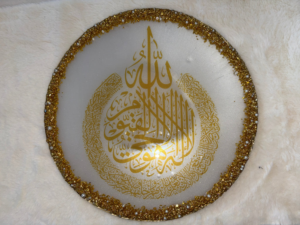 Elegant Ayatul Kursi Islamic Resin Wall & Table Decor – Gold & White Handmade Quranic Art - 12 inch