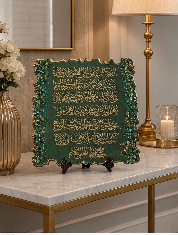 Personalized Islamic Resin Frame | Custom Arabic Calligraphy & Quran Décor