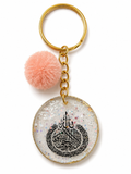 “A meaningful Islamic keepsake for your special occasions.” Ayatul Kursi Resin Keychain, Muslim Gift, Wedding Favor, Eid Gift, Handmade