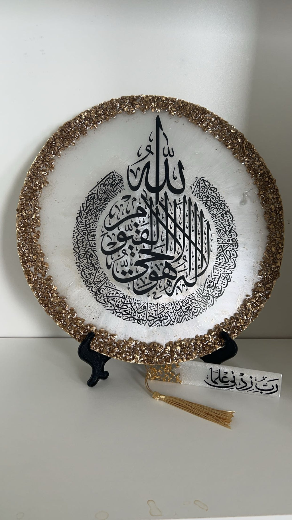 Elegant Ayatul Kursi Islamic Resin Wall & Table Decor – Gold & White Handmade Quranic Art - 12 inch