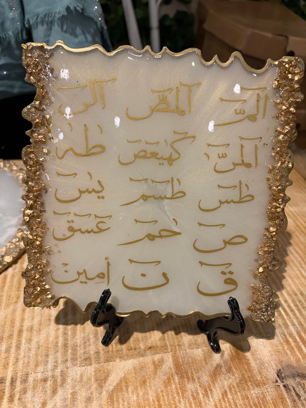 Personalized Islamic Resin Frame | Custom Arabic Calligraphy & Quran Décor