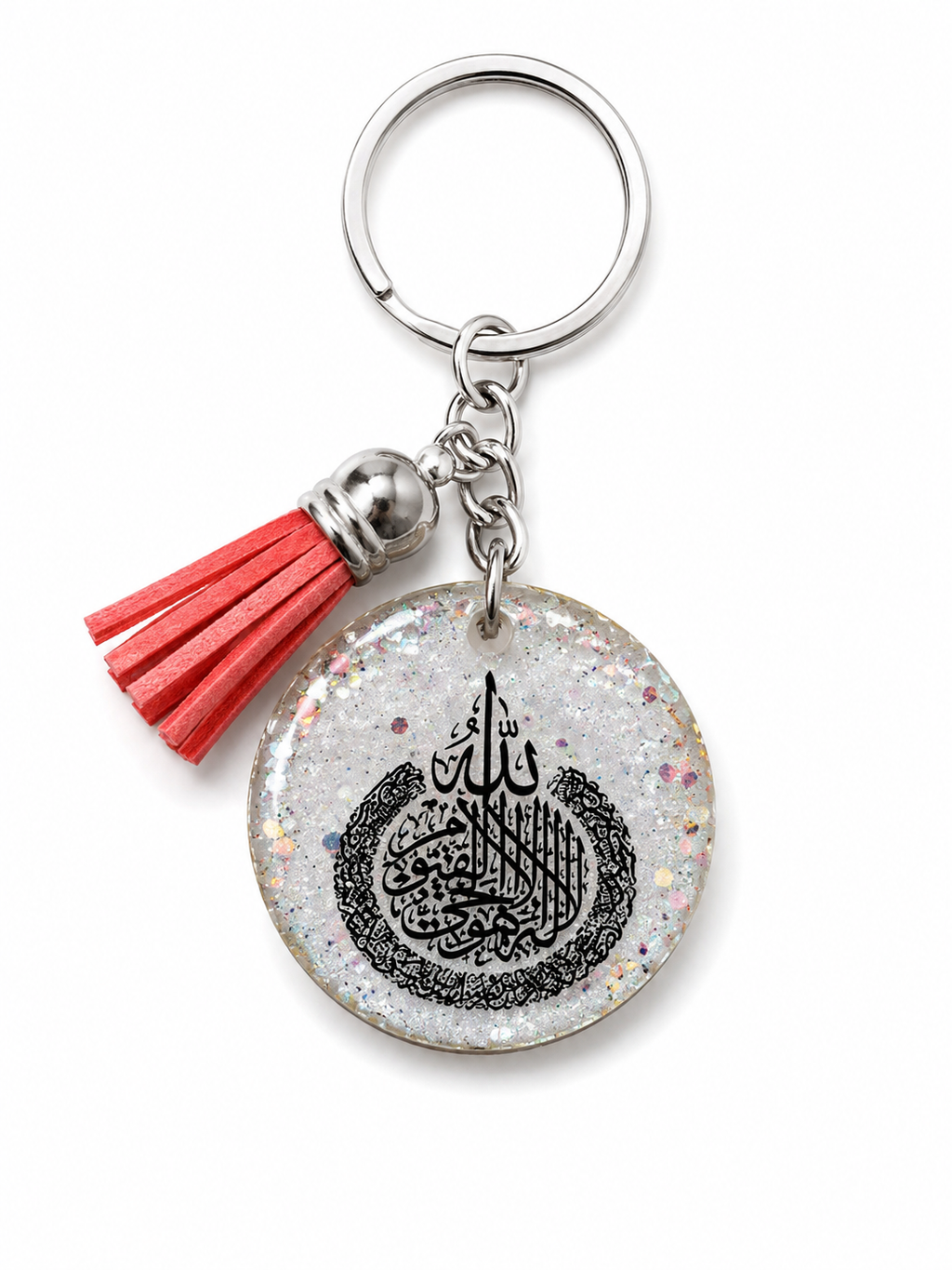 “A meaningful Islamic keepsake for your special occasions.” Ayatul Kursi Resin Keychain, Muslim Gift, Wedding Favor, Eid Gift, Handmade