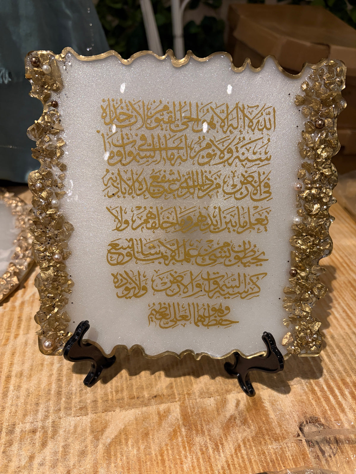 Personalized Islamic Resin Frame | Custom Arabic Calligraphy & Quran Décor