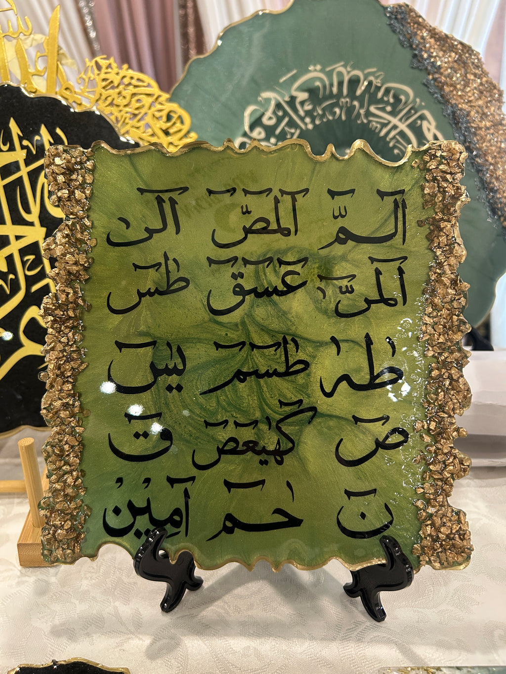 Personalized Islamic Resin Frame | Custom Arabic Calligraphy & Quran Décor