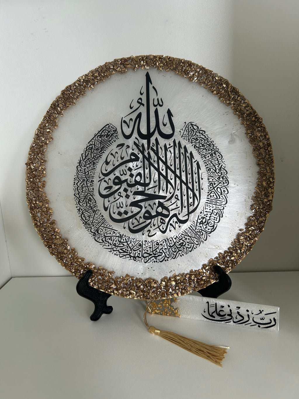 Elegant Ayatul Kursi Islamic Resin Wall & Table Decor – Gold & White Handmade Quranic Art - 12 inch